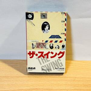 カセットテープ ザ・スイング【ベニーグッドマン、カウントベイシー、グレンミラー、ジーンクルーパ、他】