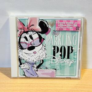 CD スパークリング・ポップ・ディズニー