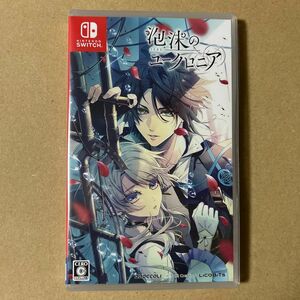 泡沫のユークロニア　通常版　Switch 新品未開封