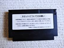 即決！何点落札しても送料185円★パロディウスだ！★他にも出品中！クリーニング済！ファミコン★同梱ＯＫ動作OK_画像2