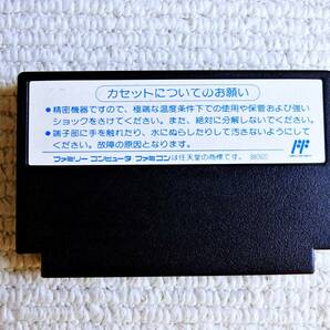 即決！何点落札しても送料185円★ウィロー★他にも出品中！クリーニング済！ファミコン★同梱ＯＫ動作OKの画像2