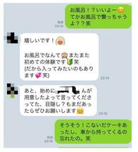 ★【ネトナン初心者必見】おっさんや地方住みでもセッ〇スライフを楽しむ為のマッチングアプリの教科書【具体的話法トークスクショ付き】_画像8