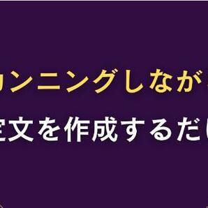 ★【占い完全未経験主婦でもたった3ヶ月間で100万超え】【AI占いを超えた】新世代の占い鑑定文マネタイズメソッド コキ★定価44980円★の画像3