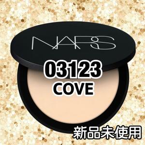 NARS soft коврик advanced pa-fekting пудра COVE②