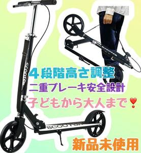  scooter kick scooter child / for adult folding type 4 -step height adjustment 98
