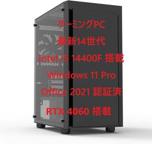 ゲーミングPC Intel Core i5 14400F RTX4060搭載 マザーボード B760M Pro RSモデル