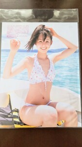 小池里奈−切り抜き／送料安い!!