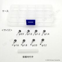 竿先 修理 トップガイド 交換 補修用キット 釣り ステンレス 8種類+接着材 ケース付 #601_画像2