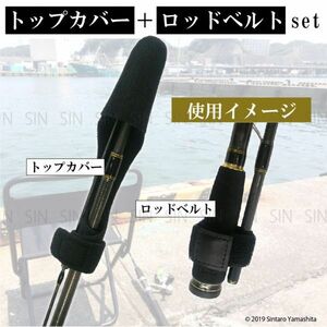 釣り ロッドベルト トップカバー 竿 保護 バンド ベルト レッド #322