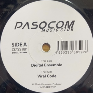 パソコン音楽クラブ DIGITAL ENSEMBLE / VIRAL CODE 45's 7インチ