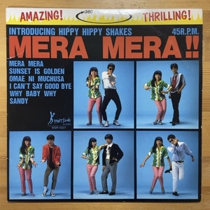 THE HIPPY HIPPY SHAKES MERA MERA!! 10インチ　EP ミニアルバム