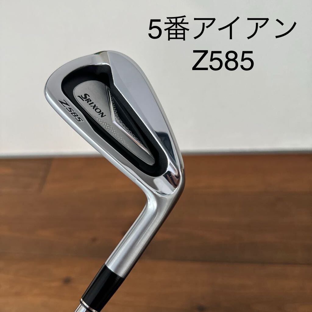 2024年最新】Yahoo!オークション -srixon z585 アイアンの中古品・新品 