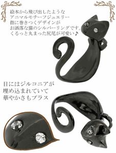 シュガート 巻きつく 猫シルバーリング&ネックレス シルバー925