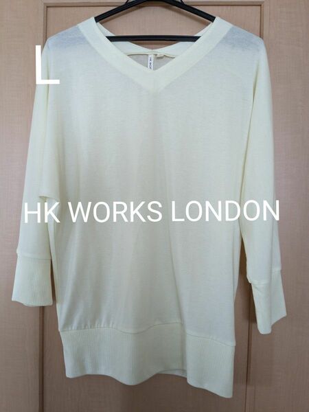 【HK WORKS LONDON】7部袖カットソー　薄いイエロー　L