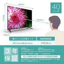 ハイセンス 40v型 フルハイビジョン液晶テレビ 40A35G 新品　未使用　未開封_画像1