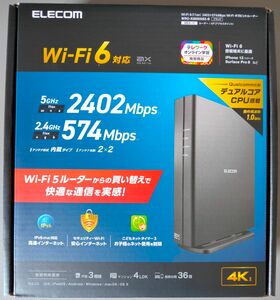 ELECOM WRC-X3000GS2 WiFiルーター 無線LAN 親機 ブラック　WiFi6 2402＋574Mbps