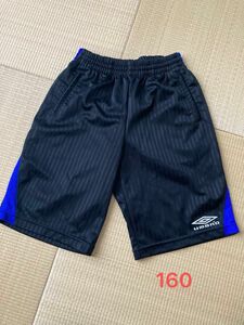 UMBRO ハーフパンツ160