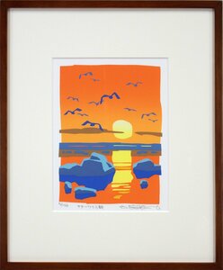 Art hand Auction Hideyuki Fujikura Morning in Okhotsk Silkscreen [Authenticity Guaranteed] Painting - Hokkaido Gallery, artwork, print, silk screen