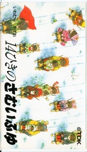 Оперативное решение &lt;Bundled Welcome&gt; VHS14 Hiki Samu Fuyu Iwamu Womu Konno Misako Brothers Anime Video ◎ Многие другие выставлены ∞h32