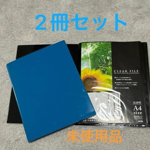 クリアファイル アルバム A4サイズ 高透明 20ポケット sedia 2冊セット