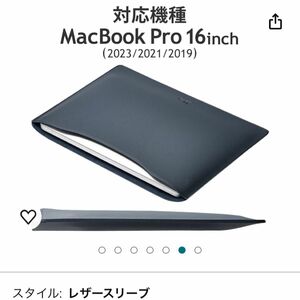 エレコム パソコンケース PCケース MacBook Pro 16.2インチ(2023/2021/2019年発売モデル)対応 