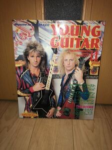 Young Guitar / ヤングギター 1986年11月号 Loudness / Risky Woman