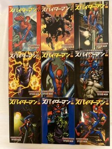 AN24-181 本 書籍 漫画 コミック ULTIMATE SPIDER-MAN アルティメット スパイダーマン アメコミ 新潮 1~9巻 9冊 セット マーベル 海外