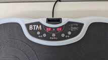 AN24-170 BTM 振動マシン MS037290LAA フィットネスマシン ぶるぶるマシン 脂肪燃焼 老害物排出 全身 振動マシーン 健康器具 動作確認済_画像2