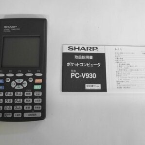 AN24-184 ジャンク扱い SHARP シャープ PC-V930 ポケットコンピューター POCKET COMPUTER レトロ 動作未確認の画像3