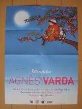 2014年にパリで開催されたアニエスヴァルダの特集上映会「アニエスヴァルダ/レトロスペクティブ」のポスター_画像1
