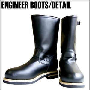  improvement version * iron plate entering classical engineer boots rider boots black color :26cm