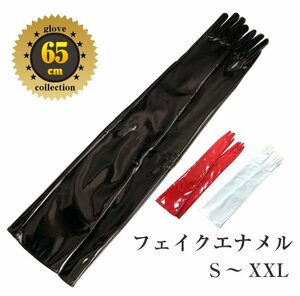 赤エナメル手袋　貴重１枚皮65ｃｍ　エナメルロンググローブ　赤65cm入荷　サイズ　XL