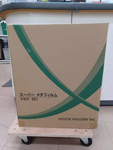 【未使用品】野添産業 スーパーメタフィルム BC（500mm×450m）8本入 手工具 ハンドツール/ITZHQJUVNCWB_画像1