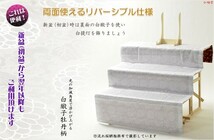 初めてのお盆～毎年使える【豪華：新盆セット＋掛布付き盆棚・篝二段風水イエロー G2Y】お盆・新盆・初盆　お盆飾り　送料無料_画像9