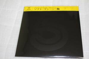 ヨーロッパ・プログレ (35) Soft Machine ⑭ Soft Machine Fifth ★ BSCD2帯付紙ジャケット国内盤 ★ 中古品