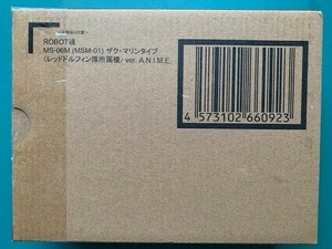 ROBOT魂 SIDE MS MS-06M MSM-01 ザク・マリンタイプ レッドドルフィン隊所属機 ver. A.N.I.M.E. 機動戦士ガンダム MSV 水中用ザク