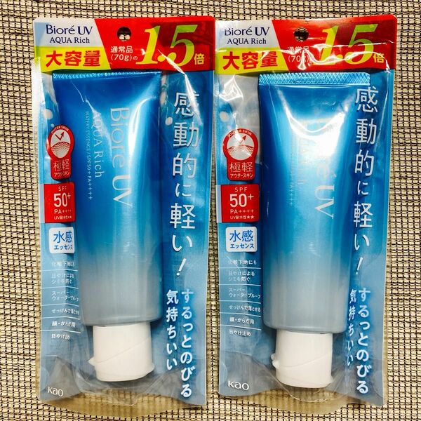 花王　ビオレUV アクアリッチ ウォータリーエッセンス SPF50＋ PA＋＋＋＋ 105g×2本セット