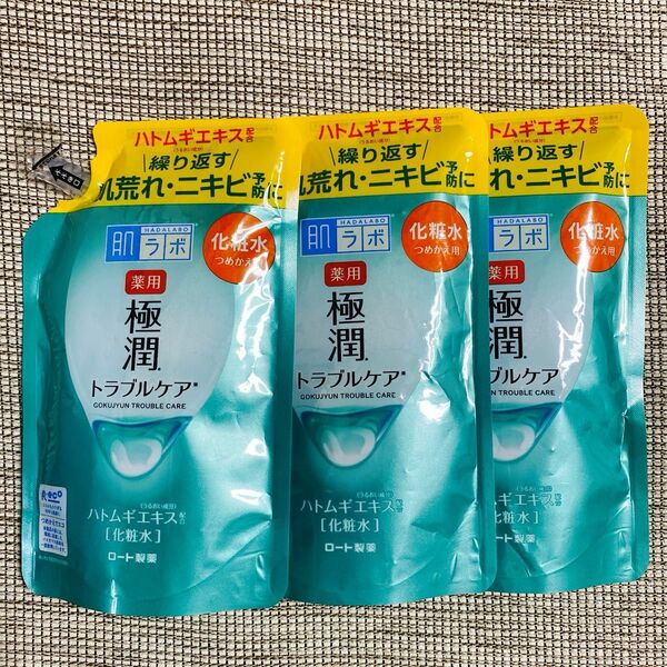 ロート製薬　肌ラボ　薬用 極潤　スキンコンディショナー 詰替用/170ml×3