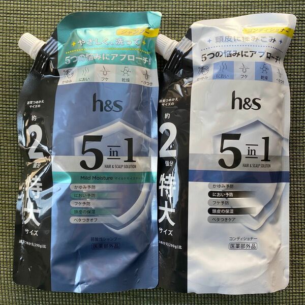 h&s エイチアンドエス 5in1マイルドモイスチャー　シャンプー&コンディショナー　大容量のつめかえ 各560g