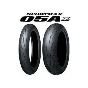 [前後セット] DUNLOP 新品 Q5A ZR 120/70ZR17 190/55ZR17(*55) [BMW Ninja GSX-R YZF VFR]の画像2