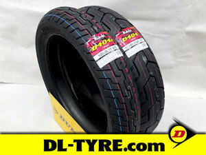 [前後セット] DUNLOP 新品 D404 120/80-17 150/80-15 [V-Twin マグナ250]