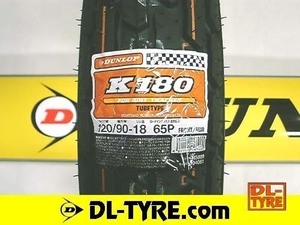 DUNLOP 新品 K180 120/90-18 [FTR223 RMX GB SR]