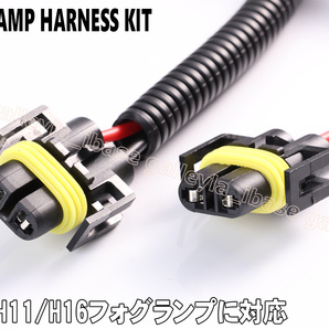 ★★ ダイハツ 汎用 タイプ① フォグ ランプ 配線 ハーネス LEDスイッチ 後付け 作業灯 タント エグゼ カスタム L375S L385Sの画像4