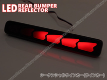 スズキ ① シーケンシャル ウインカー オープニング アクション LED リフレクター スモーク パレットSW MK21S ワゴンR カスタムZ MH55S/95S_画像2