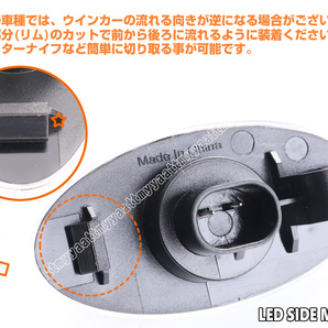 送料込 スズキ③ シーケンシャル 流れる ウインカー LED サイドマーカー スモーク レンズ エブリイ ワゴン DA64W バン DA64V エブリィの画像6