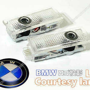 送料込 汎用 BMW ロゴ 投影 LEDカーテシランプ ドア ランプ E60 E61 F07 F10 F11 G30 G31 G38 5シリーズ E63 E64 F06 G32 6シリーズの画像1