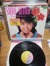 芳本美代子　LPアナログ盤　美品　写真集付き　SURF WIND まとめ買いがお得に_画像1