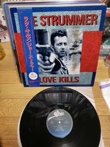 JOE STRUMMER ジョー　ストラマー　LP ラヴ　キルズ　美品物　まとめ買いがお得に