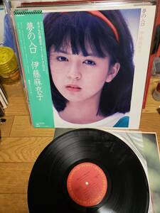 伊藤麻衣子　LPアナログ盤　夢の入口　まとめ買いがお得に