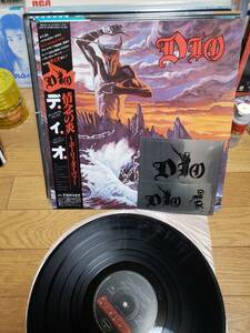 Dio ディオ　LP 盤美　メタル　ステッカー付き　ホーリィ　ダイヴァー(情念の炎)　holy diver